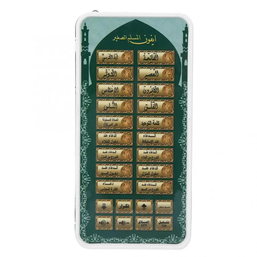 Portable Islamic Quran Tablet, Kids Educational Toy with Arabic Audio Recitation, Muslim Prayer Learning Gadget for Home Travel