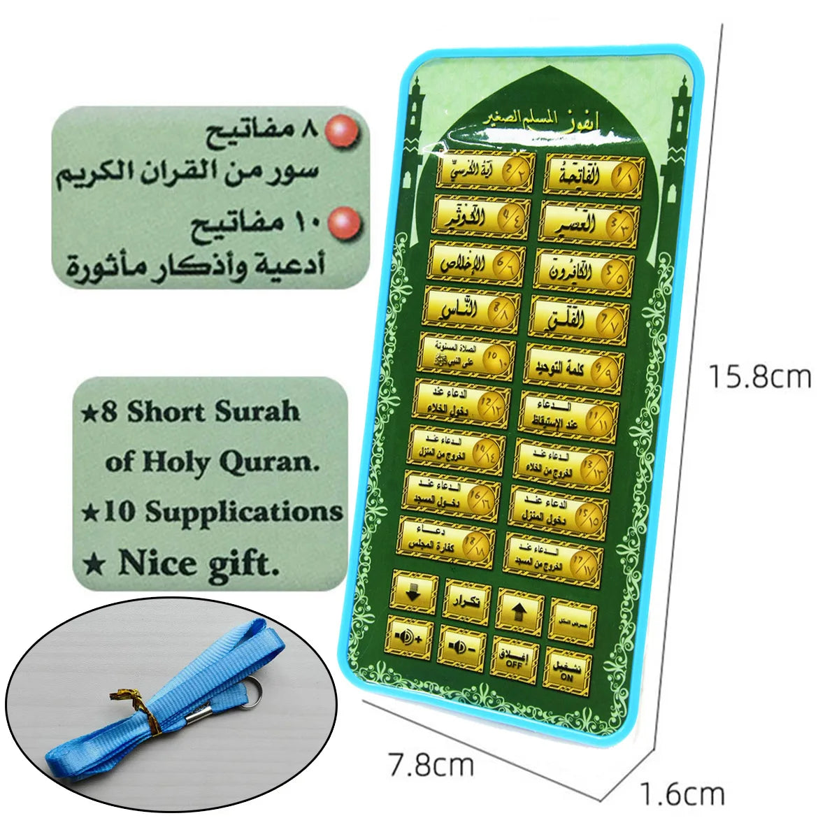 Portable Islamic Quran Tablet, Kids Educational Toy with Arabic Audio Recitation, Muslim Prayer Learning Gadget for Home Travel