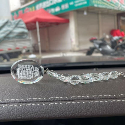 Muslim Islam Quran AYATUL KURSI Crystal Beads Car Hanging Car Pendant