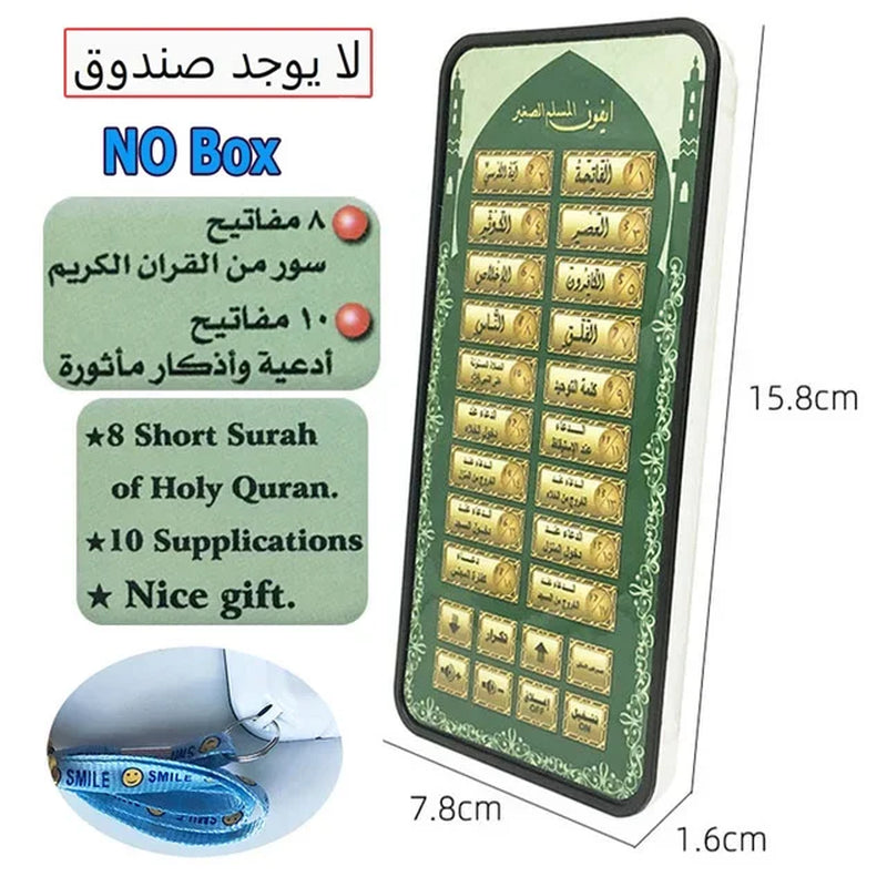 Portable Islamic Quran Tablet, Kids Educational Toy with Arabic Audio Recitation, Muslim Prayer Learning Gadget for Home Travel