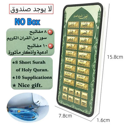 Portable Islamic Quran Tablet, Kids Educational Toy with Arabic Audio Recitation, Muslim Prayer Learning Gadget for Home Travel